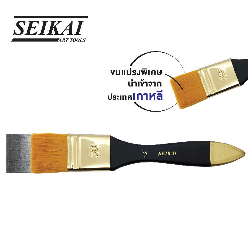 SE8045-H.png