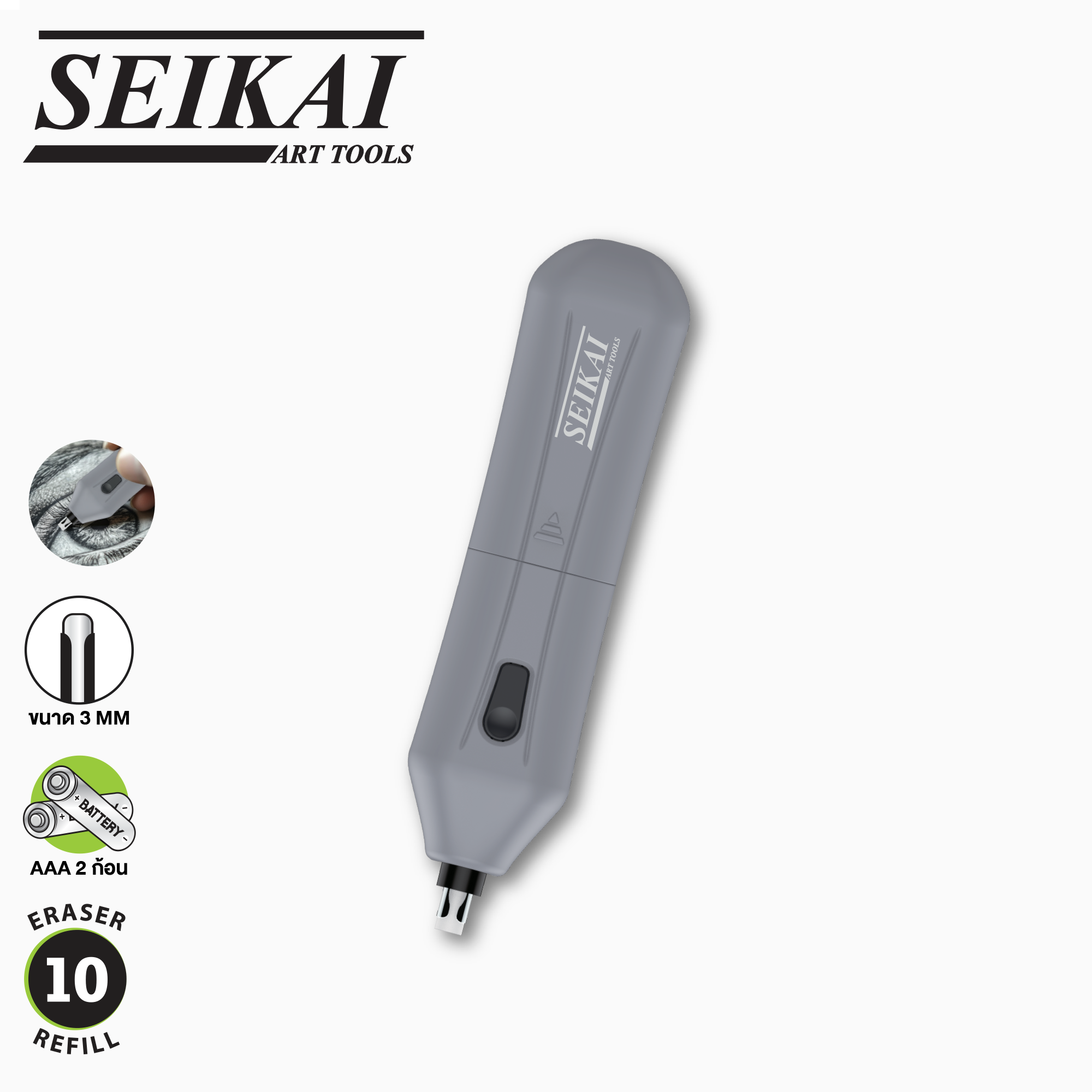 SE8301-1.png