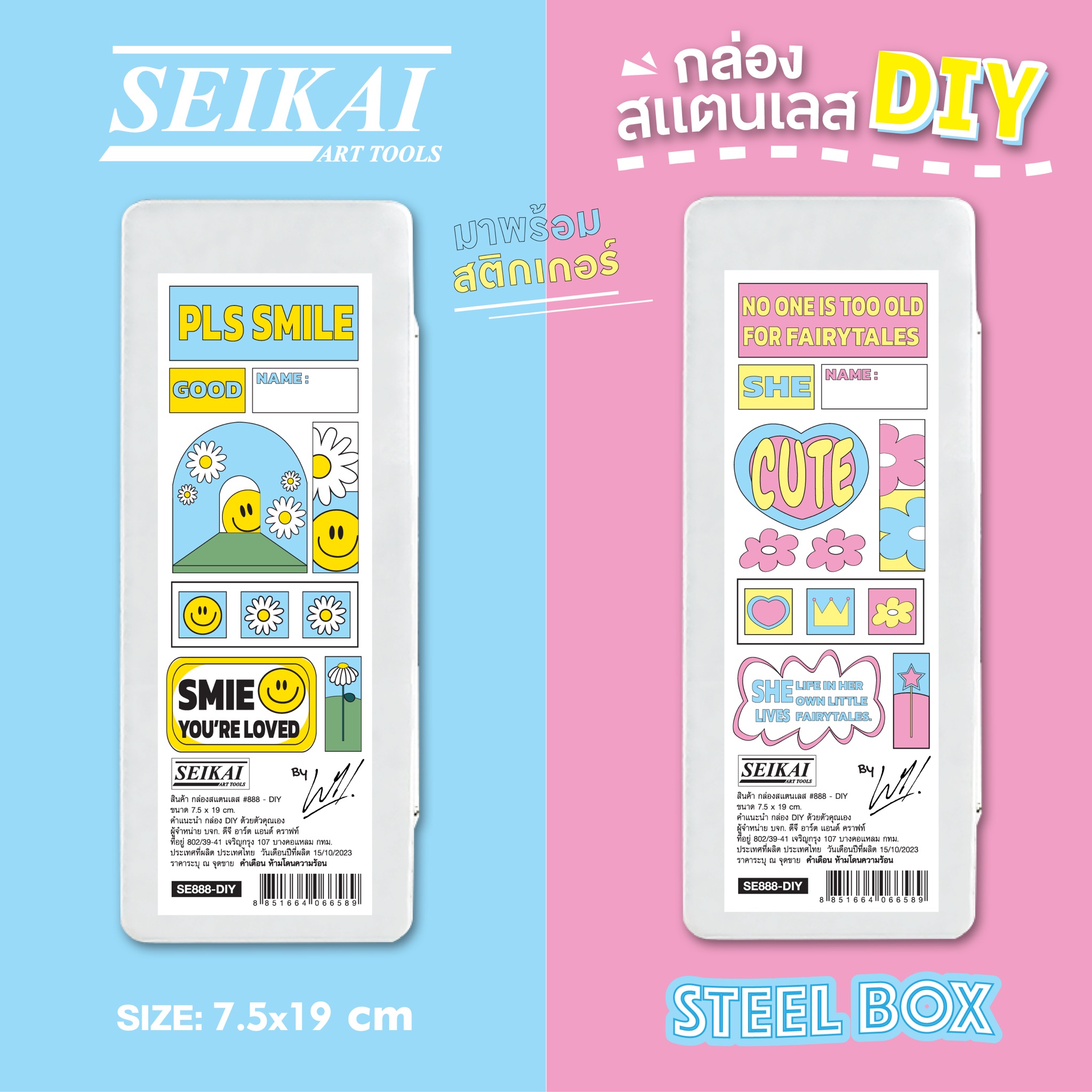 SE888-BFF.JPG