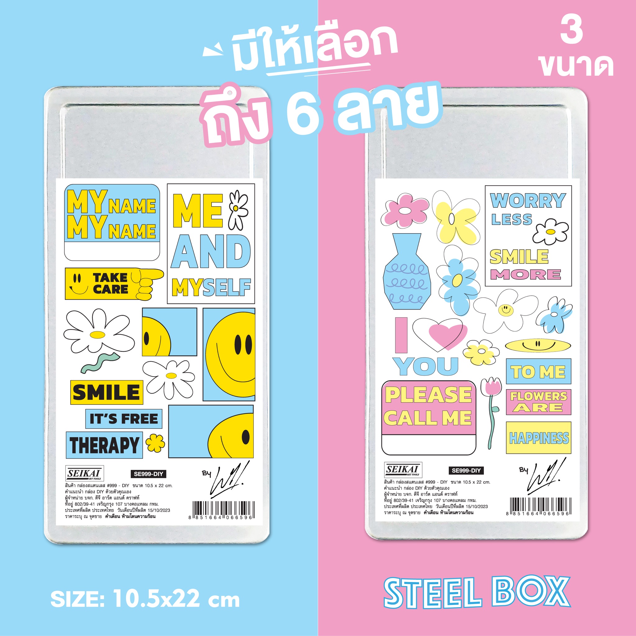 SE999-BFF.JPG