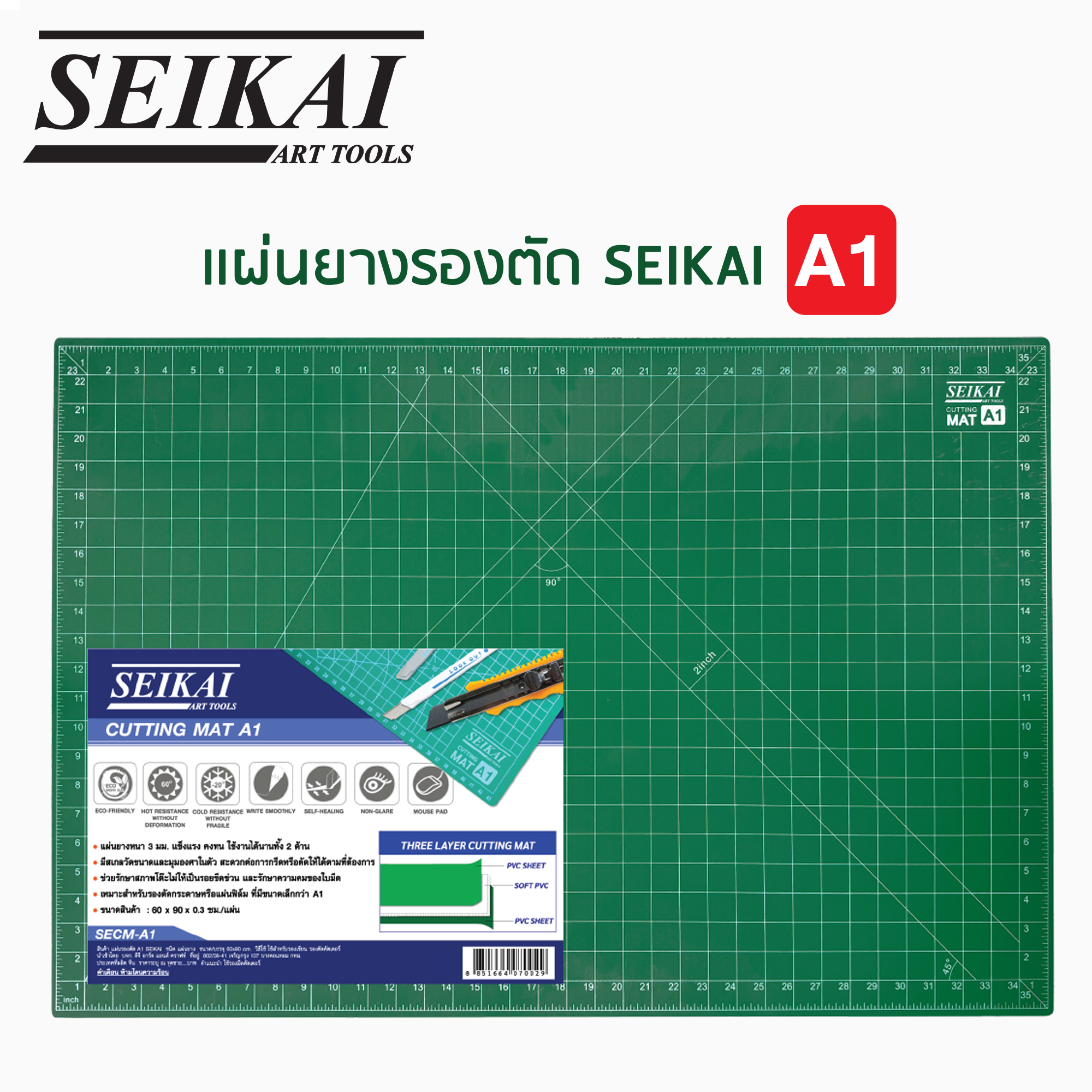 SECM-A1.png