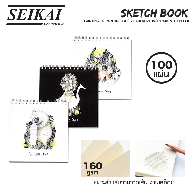 SEYF18-168.png