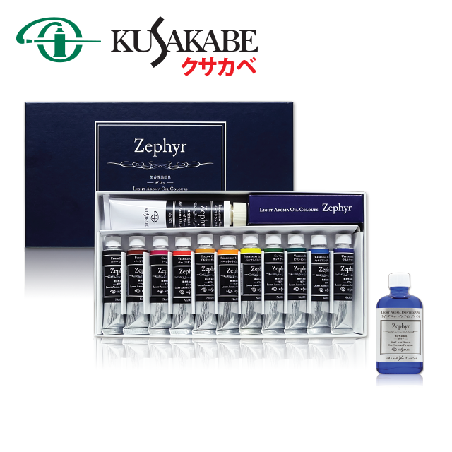 ZEPHYR.png