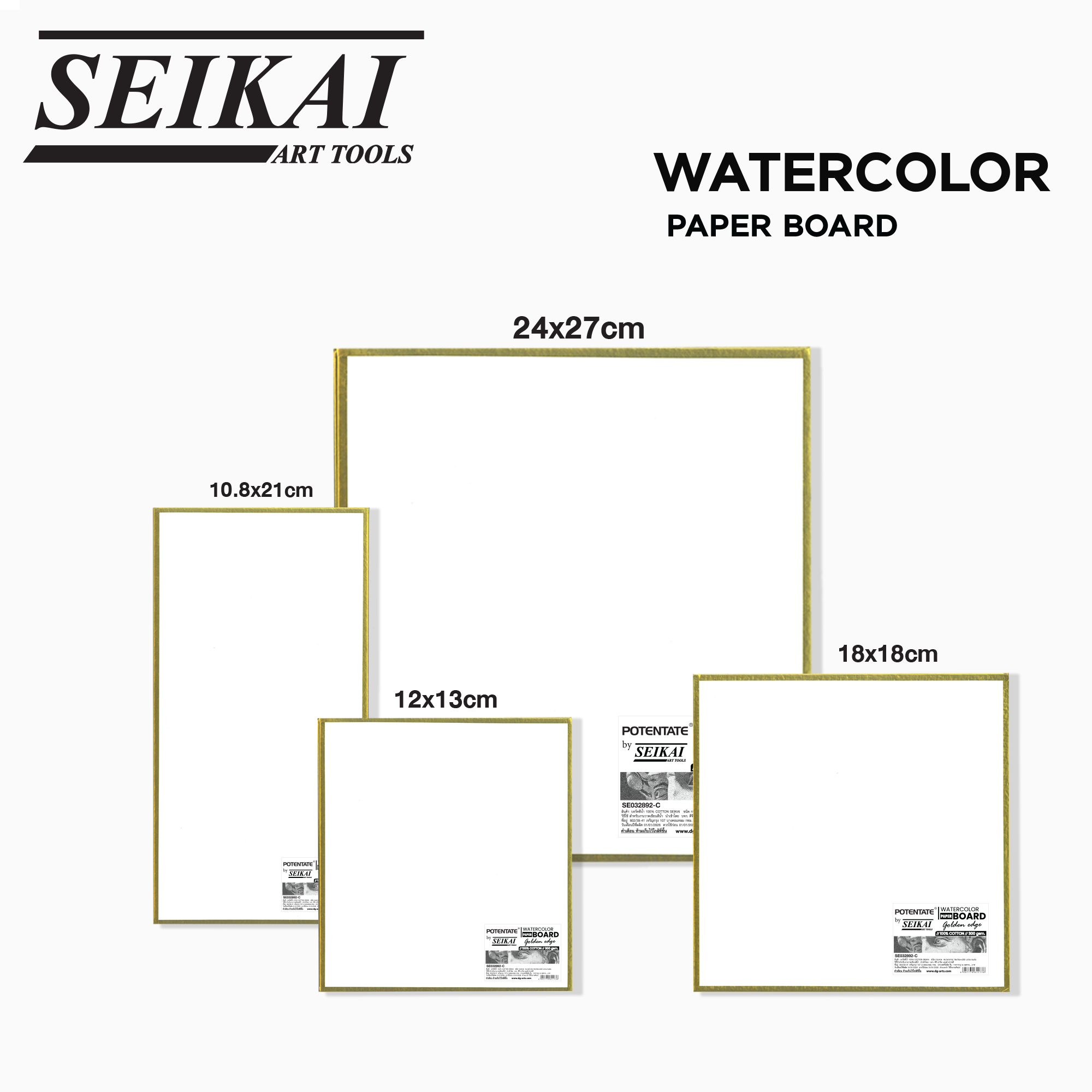 บอร์ดสีน้ำรูปรวม.png